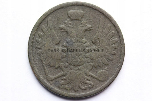 2 KOPIEJKI ZABÓR ROSYJSKI 1859 -BM- WARSZAWA -STAN