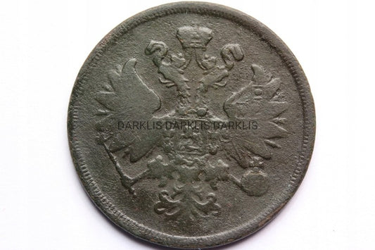 2 KOPIEJKI ZABÓR ROSYJSKI 1859 - WARSZAWA - STAN!