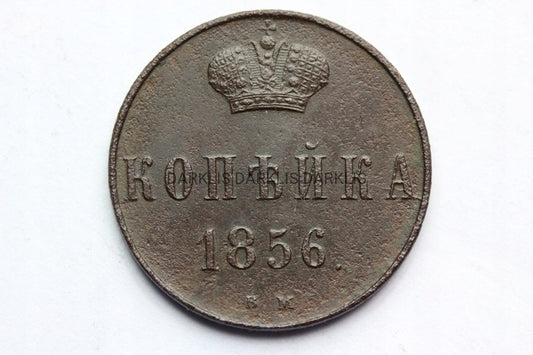 KOPIEJKA ZABÓR ROSYJSKI 1856 BM -MENNICA WARSZAWA