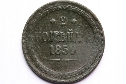 2 KOPIEJKI ZABÓR ROSYJSKI 1859 - WARSZAWA - STAN!